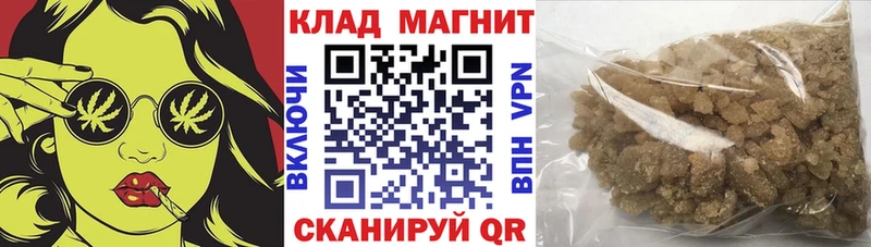 Купить ГАШИШ  СОЛЬ  Cocaine  Меф мяу мяу  Марихуана  Гаврилов-Ям