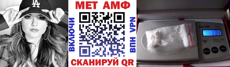 АМФЕТАМИН VHQ Купить закладки Гаврилов-Ям
