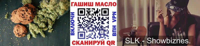 Canna-Cookies конопля  Купить где  Гаврилов-Ям 
