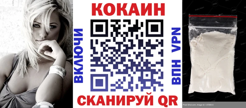 КОКАИН Перу  Купить где  Гаврилов-Ям 
