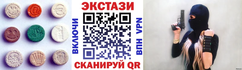 Экстази бентли Купить закладки Гаврилов-Ям
