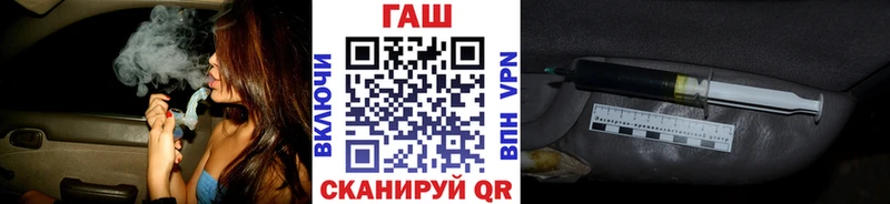 Купить закладки  Гаврилов-Ям  ГАШИШ hashish 