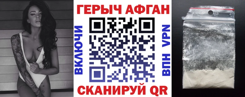 ГЕРОИН гречка  Купить  Гаврилов-Ям 
