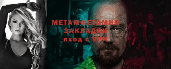 мефедрон Козельск