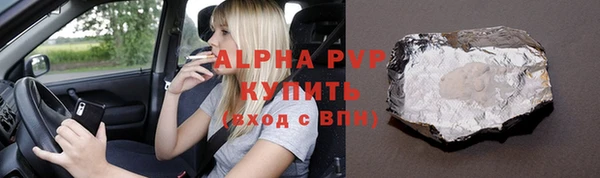 мефедрон Козельск
