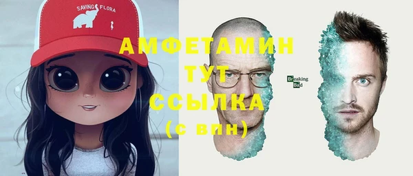 мефедрон Козельск