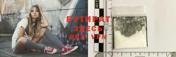 мефедрон Козельск