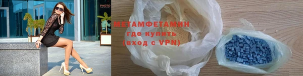 мефедрон Козельск