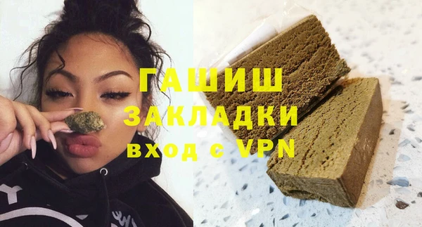 мефедрон Козельск