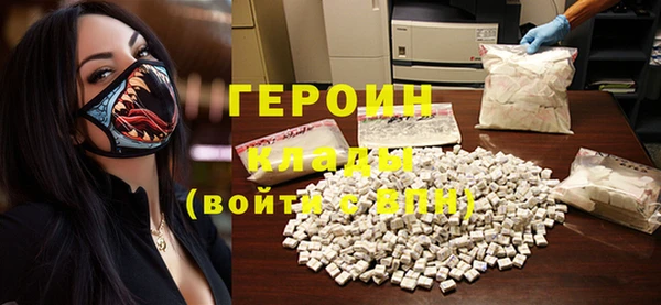 мефедрон Козельск