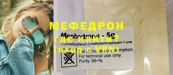 мефедрон Козельск