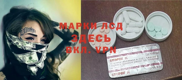 мефедрон Козельск