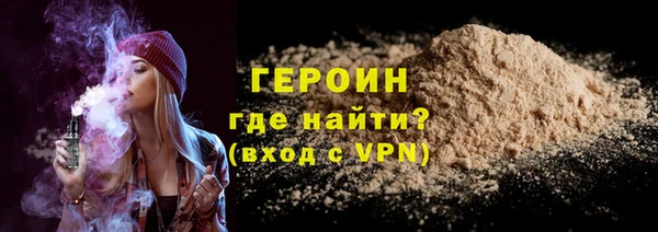 мефедрон Козельск