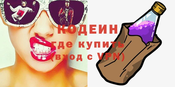 амф Кодинск