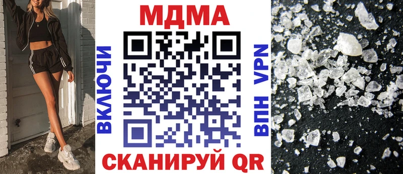 MDMA молли  Купить  Гаврилов-Ям 