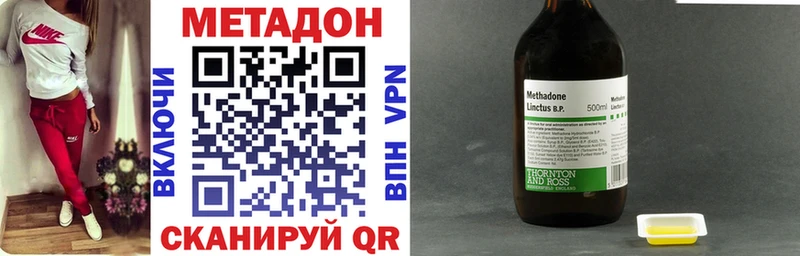 Купить  Гаврилов-Ям  Метадон VHQ 
