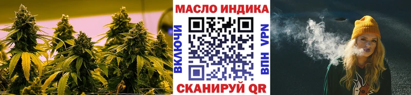Купить  Гаврилов-Ям  ТГК Wax 
